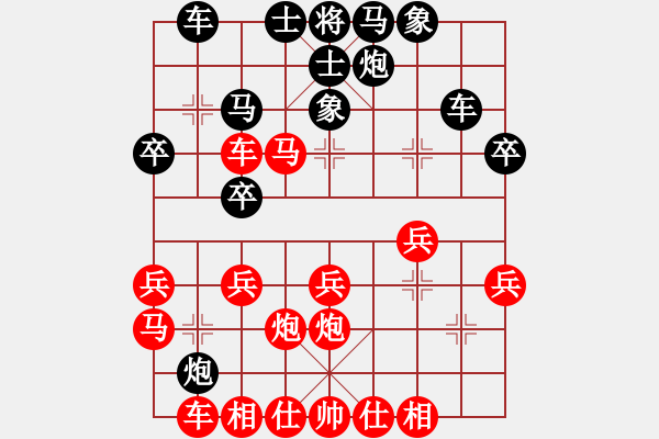 象棋棋譜圖片：淡泊（神1－1）先勝順（業(yè)7-1）202302241909.pgn - 步數(shù)：30 