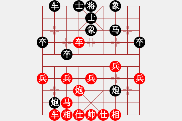 象棋棋譜圖片：淡泊（神1－1）先勝順（業(yè)7-1）202302241909.pgn - 步數(shù)：40 