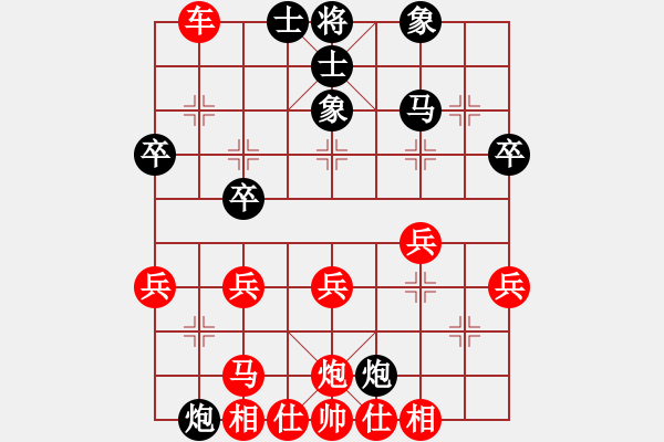 象棋棋譜圖片：淡泊（神1－1）先勝順（業(yè)7-1）202302241909.pgn - 步數(shù)：50 