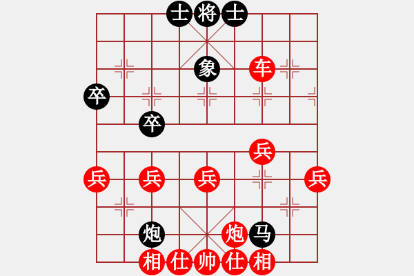 象棋棋譜圖片：淡泊（神1－1）先勝順（業(yè)7-1）202302241909.pgn - 步數(shù)：63 