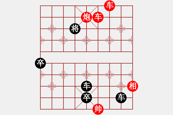 象棋棋谱图片：第03局空庭积翠(1) - 步数：10 