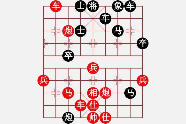 象棋棋譜圖片：拉面來一碗VS多方炮(2013-9-6) - 步數(shù)：50 