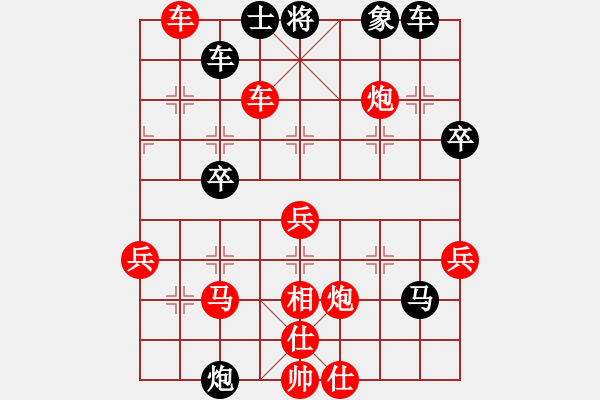 象棋棋譜圖片：拉面來一碗VS多方炮(2013-9-6) - 步數(shù)：53 