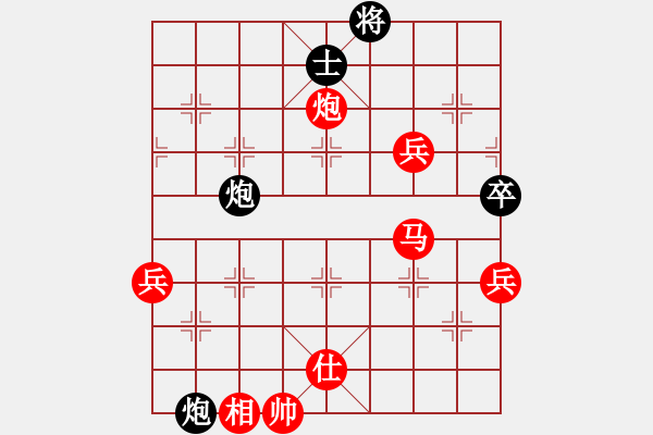 象棋棋譜圖片：秋韻蟬(7段)-勝-我欲成仙(2段) - 步數(shù)：100 