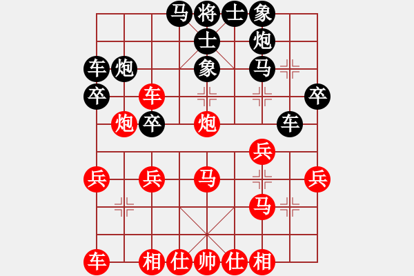 象棋棋譜圖片：秋韻蟬(7段)-勝-我欲成仙(2段) - 步數(shù)：30 