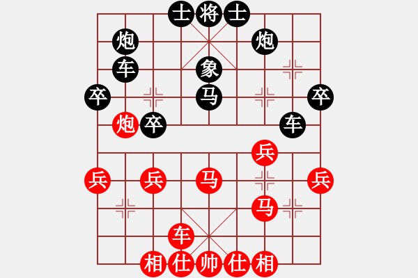 象棋棋譜圖片：秋韻蟬(7段)-勝-我欲成仙(2段) - 步數(shù)：40 