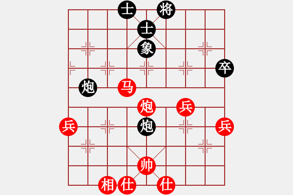 象棋棋譜圖片：秋韻蟬(7段)-勝-我欲成仙(2段) - 步數(shù)：70 