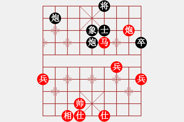 象棋棋譜圖片：秋韻蟬(7段)-勝-我欲成仙(2段) - 步數(shù)：80 