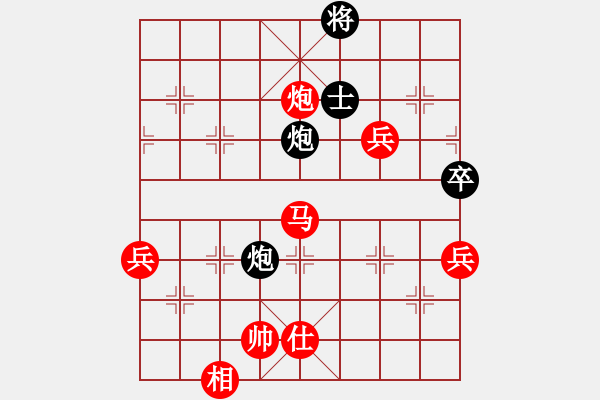 象棋棋譜圖片：秋韻蟬(7段)-勝-我欲成仙(2段) - 步數(shù)：90 