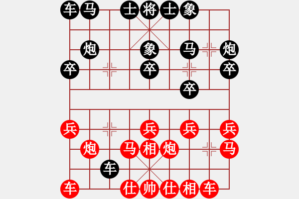 象棋棋譜圖片：唐丹 先勝 張國鳳 - 步數(shù)：20 