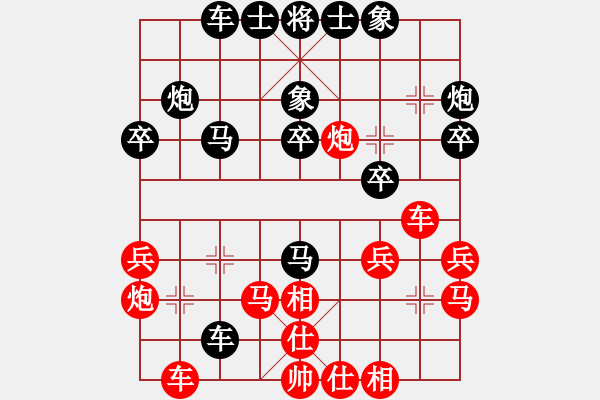 象棋棋譜圖片：唐丹 先勝 張國鳳 - 步數(shù)：30 