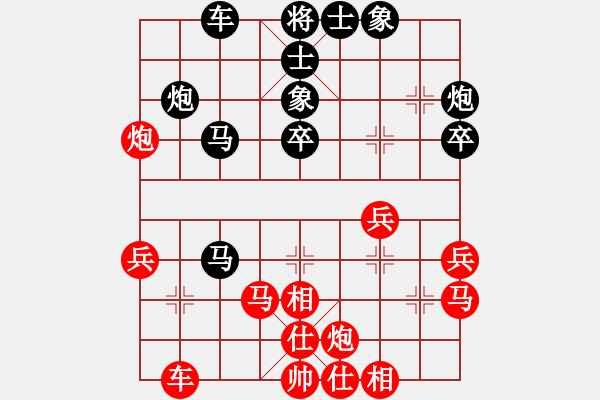 象棋棋譜圖片：唐丹 先勝 張國鳳 - 步數(shù)：40 