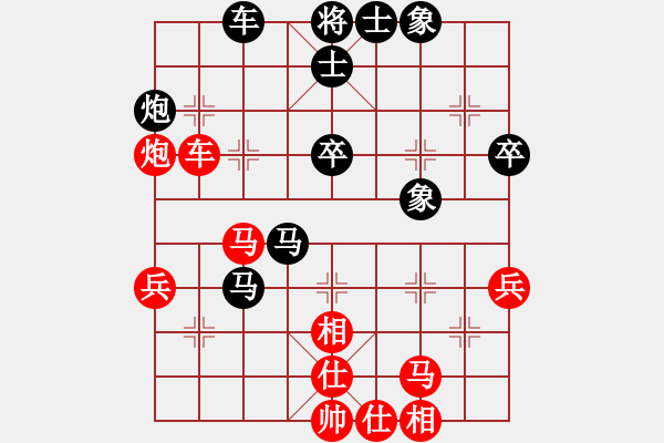 象棋棋譜圖片：唐丹 先勝 張國鳳 - 步數(shù)：50 