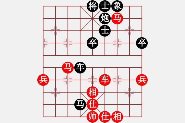 象棋棋譜圖片：唐丹 先勝 張國鳳 - 步數(shù)：70 