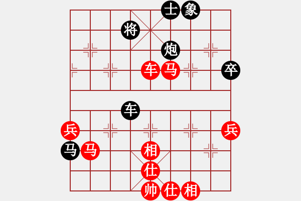 象棋棋譜圖片：唐丹 先勝 張國鳳 - 步數(shù)：80 