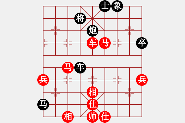 象棋棋譜圖片：唐丹 先勝 張國鳳 - 步數(shù)：90 