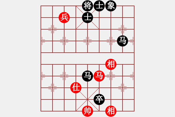 象棋棋譜圖片：碧羅春(7段)-負(fù)-泰山之巔(9段) - 步數(shù)：130 