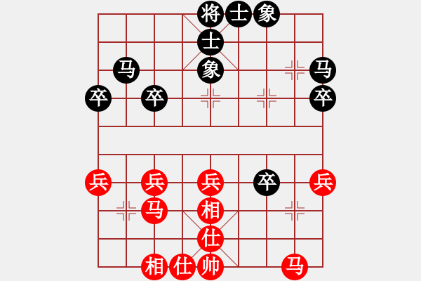 象棋棋譜圖片：碧羅春(7段)-負(fù)-泰山之巔(9段) - 步數(shù)：30 