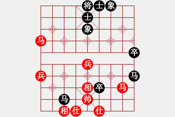 象棋棋譜圖片：碧羅春(7段)-負(fù)-泰山之巔(9段) - 步數(shù)：50 