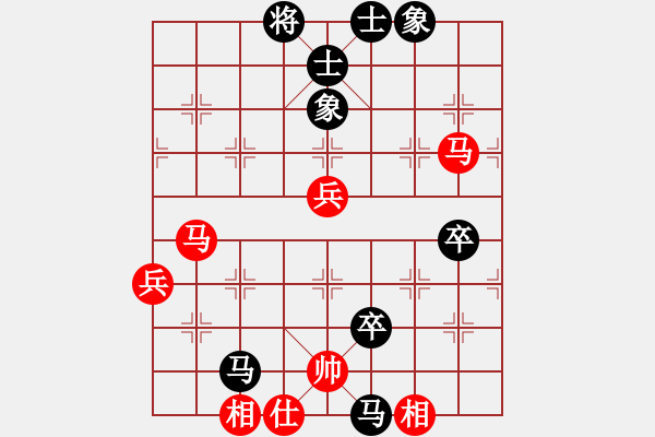 象棋棋譜圖片：碧羅春(7段)-負(fù)-泰山之巔(9段) - 步數(shù)：60 