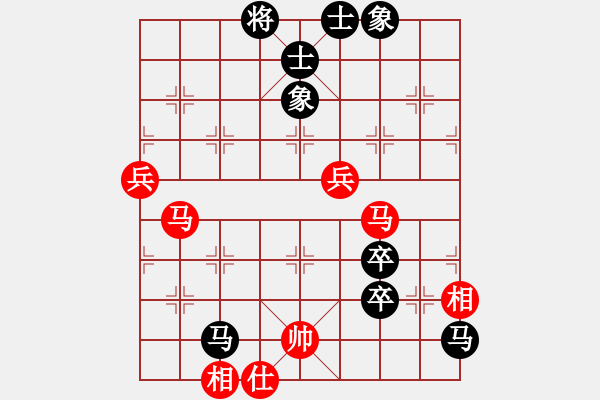 象棋棋譜圖片：碧羅春(7段)-負(fù)-泰山之巔(9段) - 步數(shù)：70 