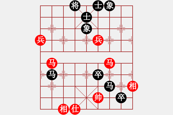 象棋棋譜圖片：碧羅春(7段)-負(fù)-泰山之巔(9段) - 步數(shù)：80 