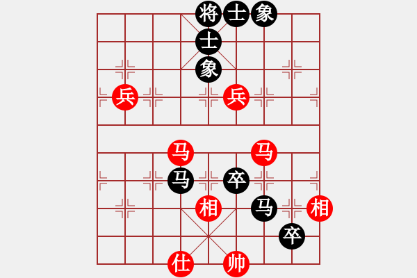 象棋棋譜圖片：碧羅春(7段)-負(fù)-泰山之巔(9段) - 步數(shù)：90 