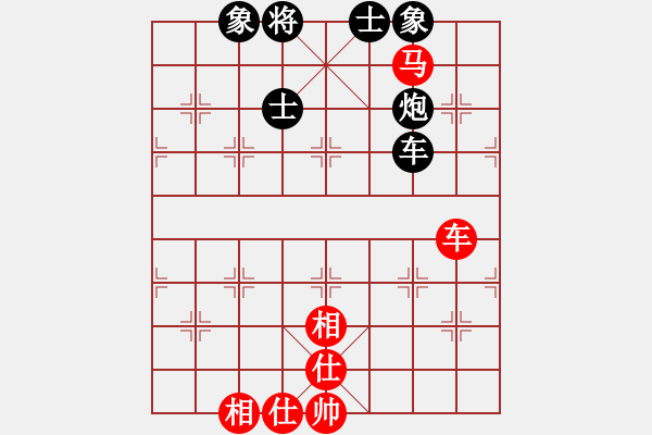 象棋棋譜圖片：蓋聶與衛(wèi)莊(9星)-和-螞蟻大王(風(fēng)魔) - 步數(shù)：100 