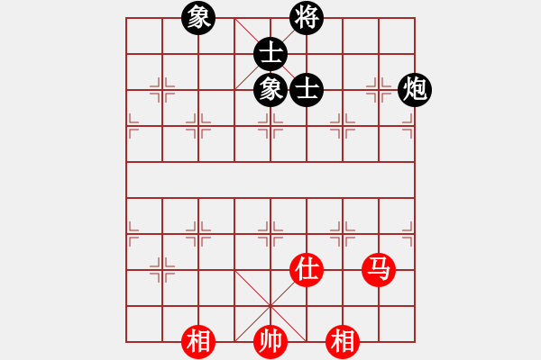 象棋棋譜圖片：蓋聶與衛(wèi)莊(9星)-和-螞蟻大王(風(fēng)魔) - 步數(shù)：200 