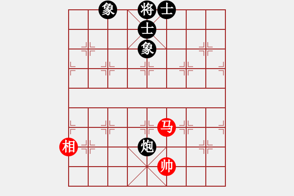 象棋棋譜圖片：蓋聶與衛(wèi)莊(9星)-和-螞蟻大王(風(fēng)魔) - 步數(shù)：270 