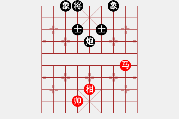 象棋棋譜圖片：蓋聶與衛(wèi)莊(9星)-和-螞蟻大王(風(fēng)魔) - 步數(shù)：340 