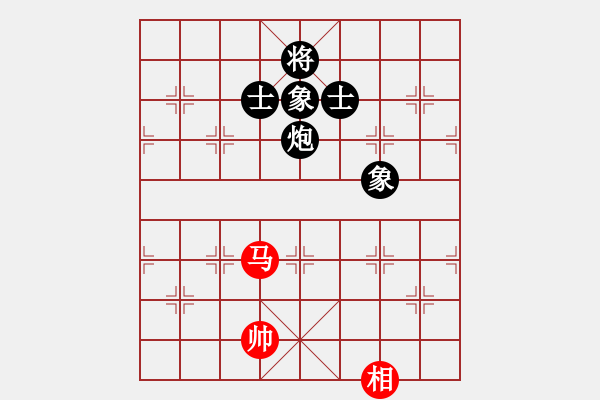 象棋棋譜圖片：蓋聶與衛(wèi)莊(9星)-和-螞蟻大王(風(fēng)魔) - 步數(shù)：380 