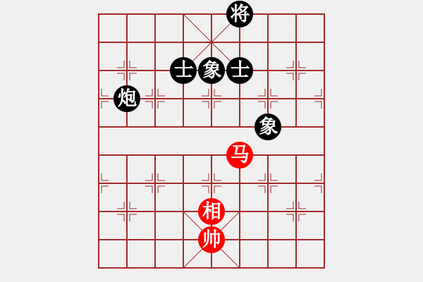 象棋棋譜圖片：蓋聶與衛(wèi)莊(9星)-和-螞蟻大王(風(fēng)魔) - 步數(shù)：390 