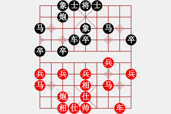 象棋棋譜圖片：蓋聶與衛(wèi)莊(9星)-和-螞蟻大王(風(fēng)魔) - 步數(shù)：40 