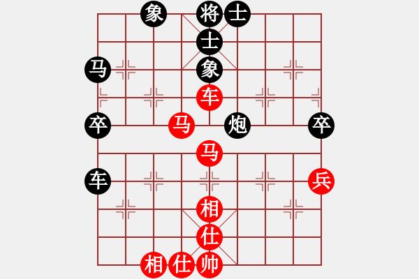 象棋棋譜圖片：蓋聶與衛(wèi)莊(9星)-和-螞蟻大王(風(fēng)魔) - 步數(shù)：70 