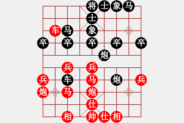 象棋棋譜圖片：舞紅塵[紅] -VS- 江南棋士[黑] - 步數(shù)：30 