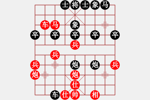 象棋棋譜圖片：舞紅塵[紅] -VS- 江南棋士[黑] - 步數(shù)：40 