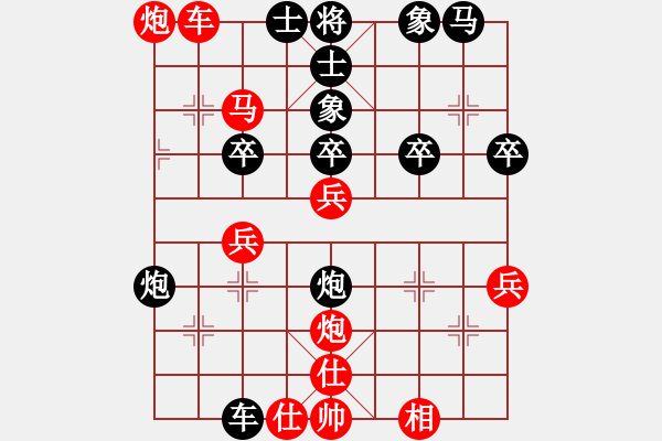 象棋棋譜圖片：舞紅塵[紅] -VS- 江南棋士[黑] - 步數(shù)：45 