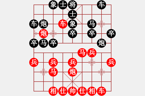 象棋棋谱图片：李振江8-2 先负 贾铁根8-2 - 步数：20 