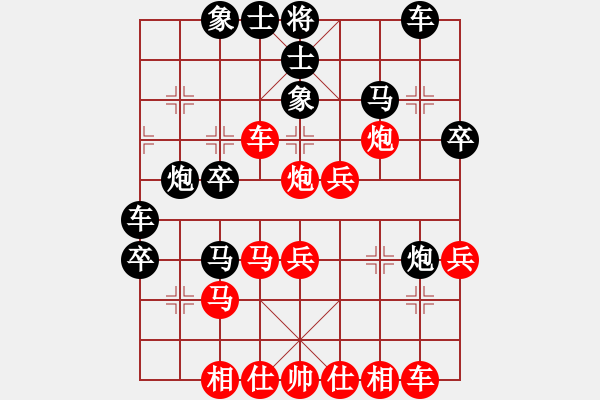 象棋棋谱图片：李振江8-2 先负 贾铁根8-2 - 步数：40 