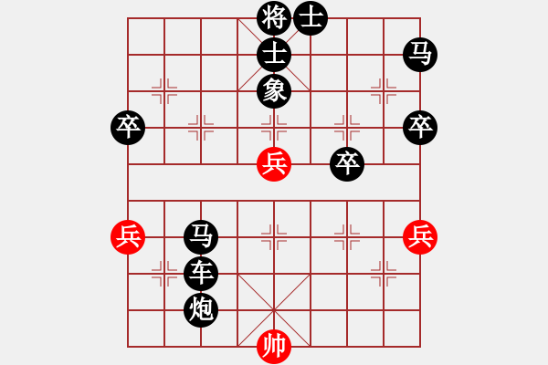 象棋棋譜圖片：手提兩斧頭(地煞)-負-一歲無心刀(無極) - 步數(shù)：120 