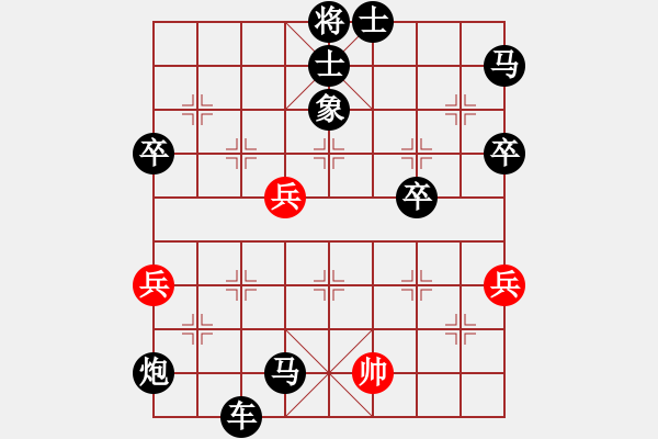 象棋棋譜圖片：手提兩斧頭(地煞)-負-一歲無心刀(無極) - 步數(shù)：126 