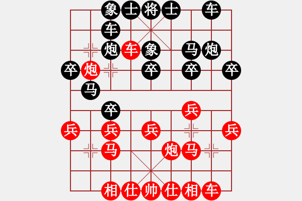 象棋棋譜圖片：手提兩斧頭(地煞)-負-一歲無心刀(無極) - 步數(shù)：20 