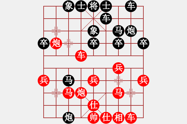 象棋棋譜圖片：手提兩斧頭(地煞)-負-一歲無心刀(無極) - 步數(shù)：30 