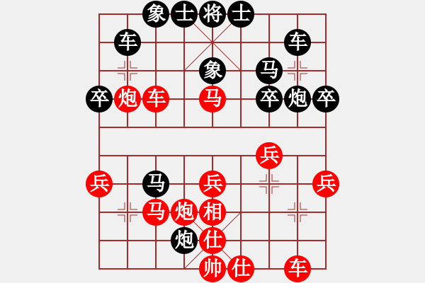 象棋棋譜圖片：手提兩斧頭(地煞)-負-一歲無心刀(無極) - 步數(shù)：40 