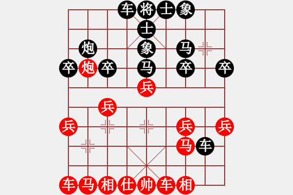 象棋棋譜圖片：趙云(1800) 先負(fù) rong630326(1812).PGN - 步數(shù)：20 