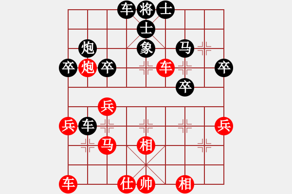 象棋棋譜圖片：趙云(1800) 先負(fù) rong630326(1812).PGN - 步數(shù)：30 