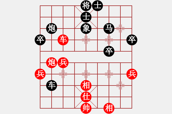 象棋棋譜圖片：趙云(1800) 先負(fù) rong630326(1812).PGN - 步數(shù)：40 