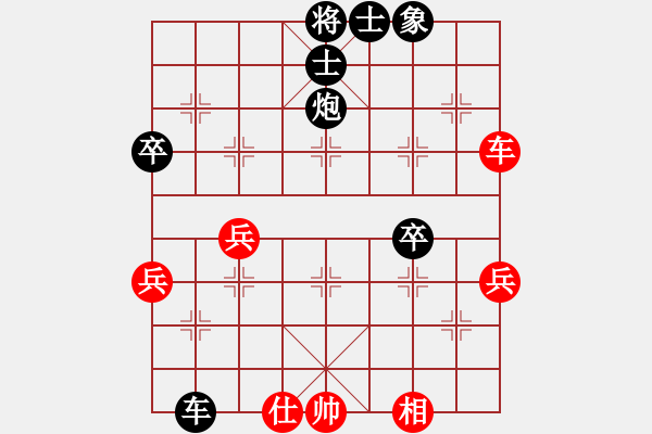 象棋棋譜圖片：趙云(1800) 先負(fù) rong630326(1812).PGN - 步數(shù)：50 