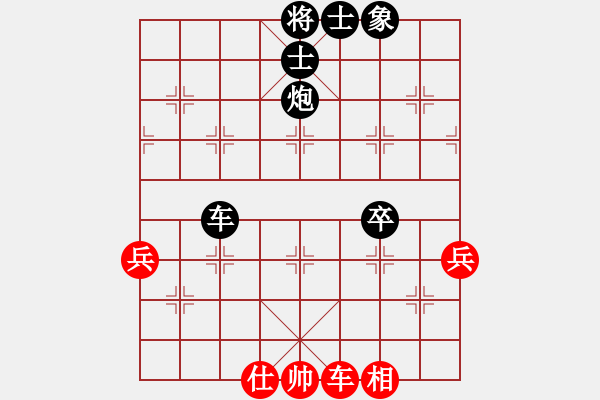 象棋棋譜圖片：趙云(1800) 先負(fù) rong630326(1812).PGN - 步數(shù)：60 